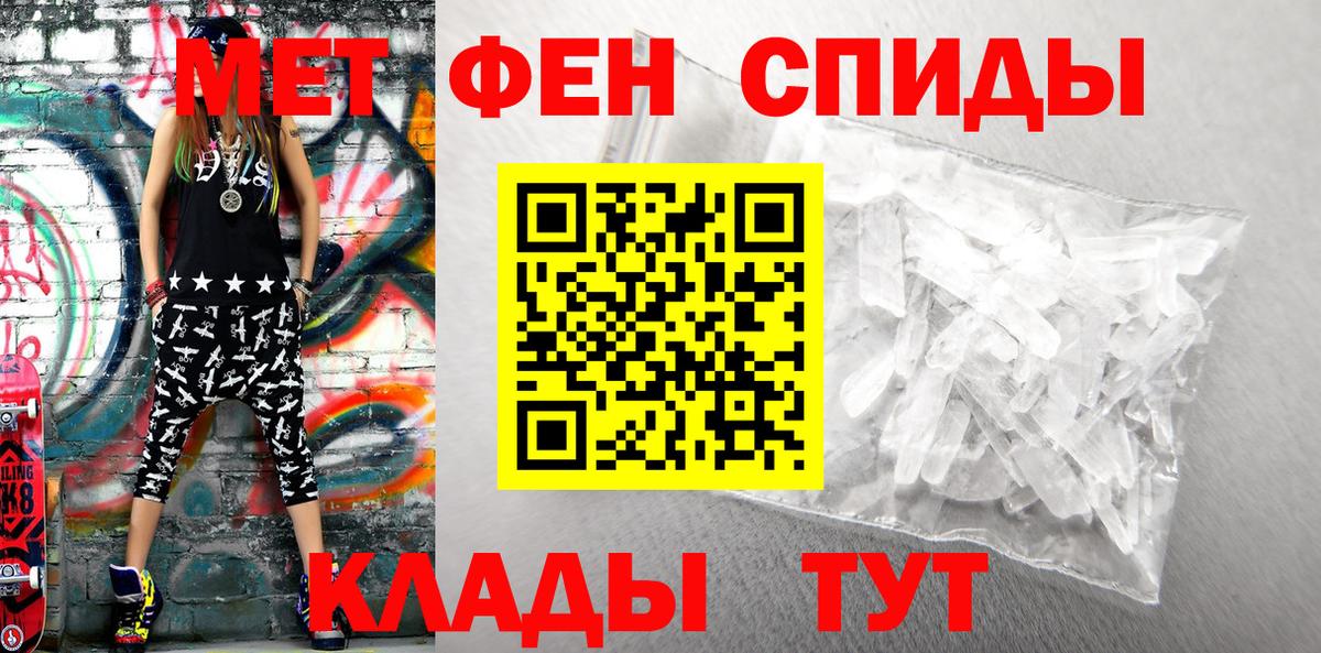 Советский  Амфетамин Розовый  АМФЕТАМИН  мега зеркало  Вход с VPN 