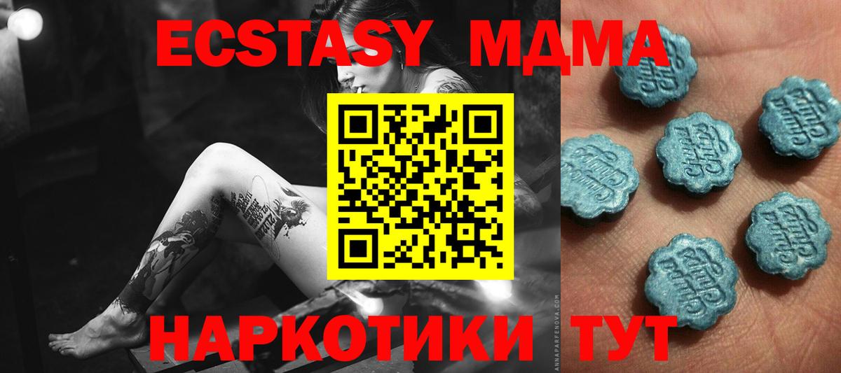 ГАШИШ Советский