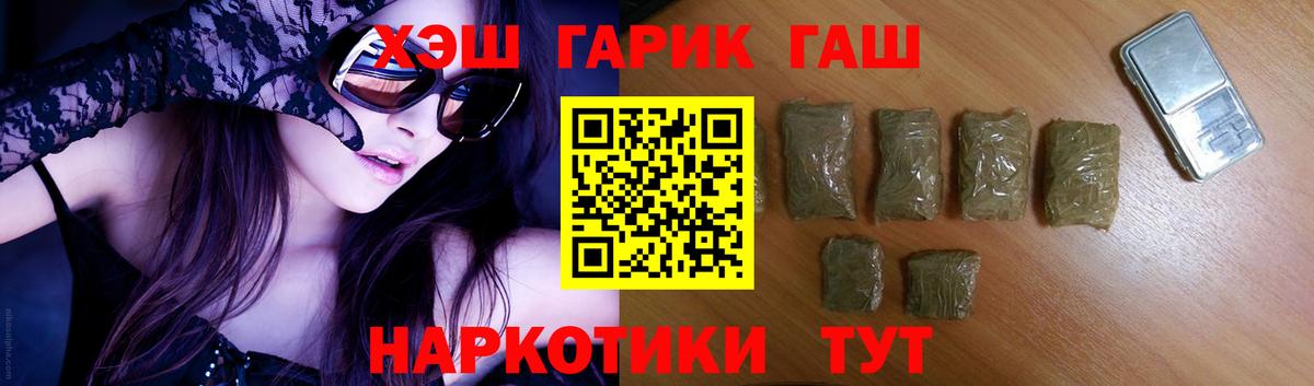 Советский  Вход с VPN  Марихуана  КОКАИН  Лсд 25  Сколько стоит  Амфетамин кристаллы  ГАШИШ  Cocaine  Меф  