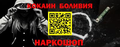 скорость Лесосибирск