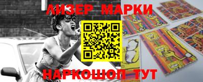 прущий лед Ливны