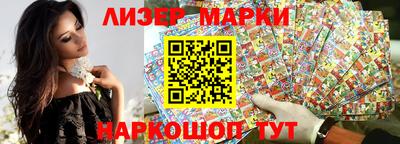 меф VHQ Новодвинск