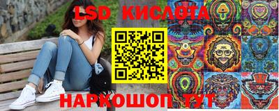 прущий лед Ливны