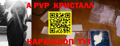 прущий лед Ливны