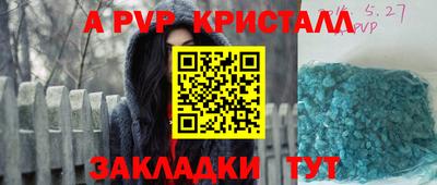 марихуана Новозыбков