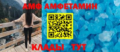 прущий лед Ливны