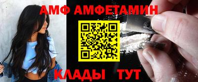 прущий лед Ливны