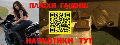 PSILOCYBIN Малгобек