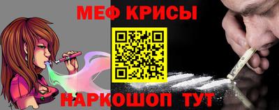 прущий лед Ливны
