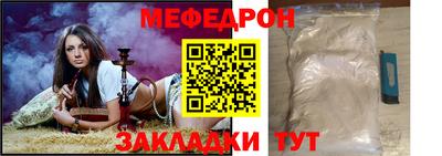 прущий лед Ливны