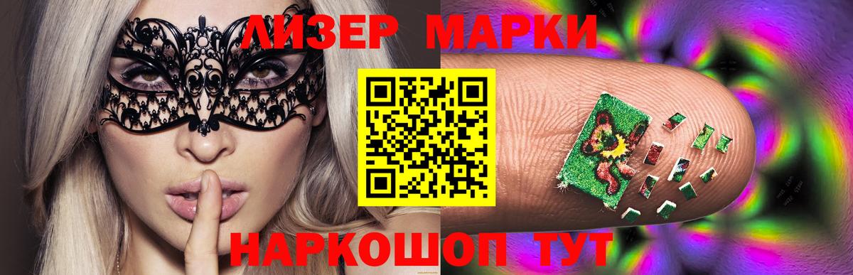 Лсд 25 экстази кислота  Вход с VPN  Советский  blacksprut зеркало  LSD-25 экстази кислота 