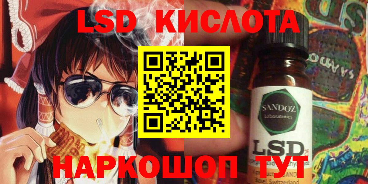 Марки N-bome 1,5мг  Марки N-bome 1,5мг  Вход с VPN  Советский 