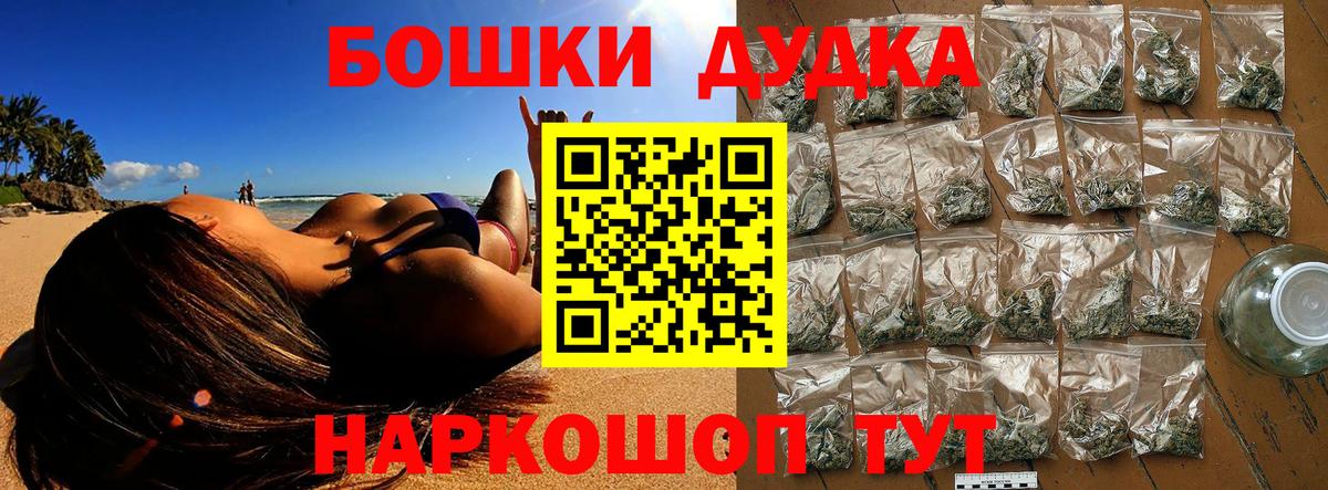 Каннабис семена Советский